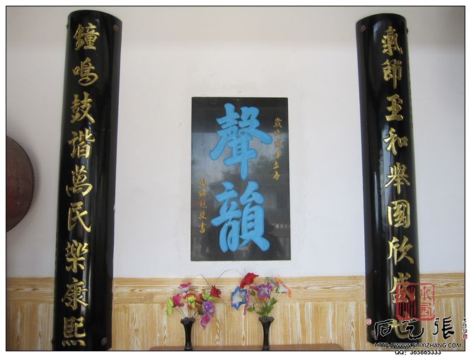 永泰方壶岩摩崖石刻