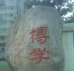 江苏无锡江南影视艺术学院