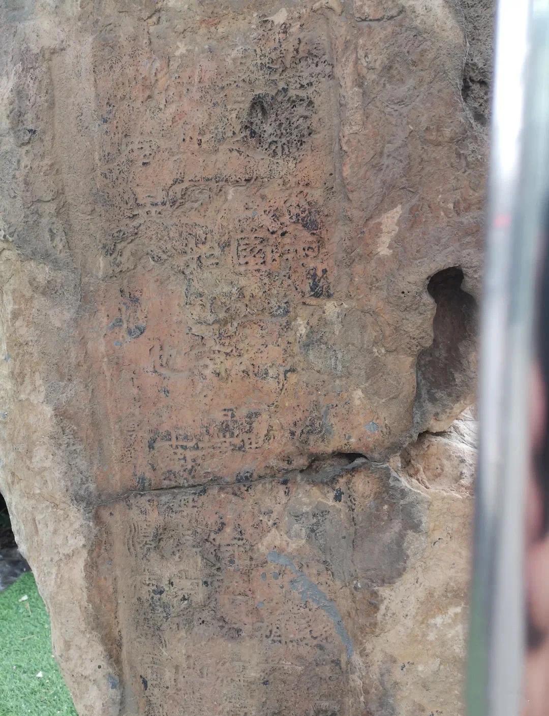 “驎云”石刻题字