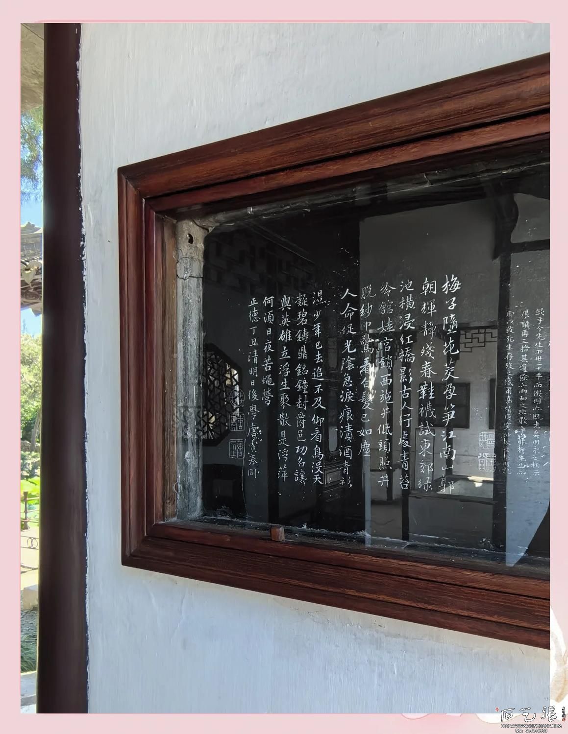 唐伯虎诗词 书条石放大照片