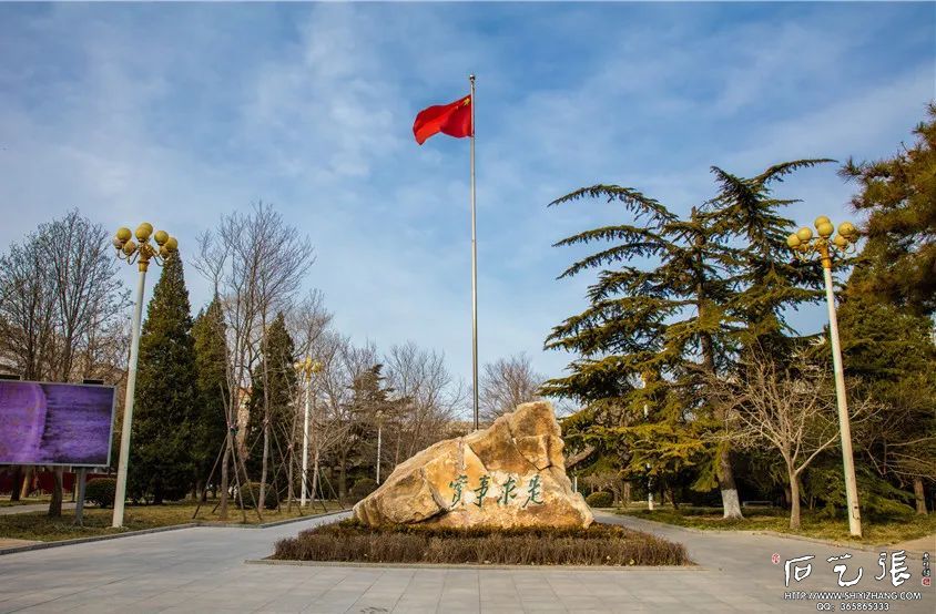 人民大学校训石