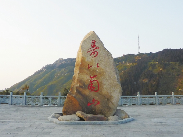 《寿比南山》石刻