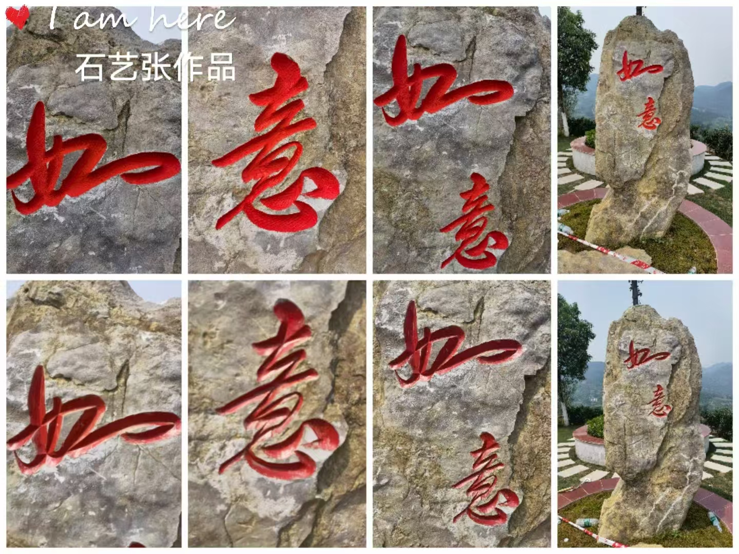 改字对比