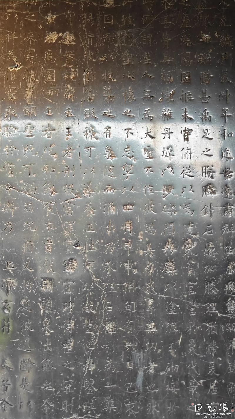 九成宫醴泉铭碑细节照片
