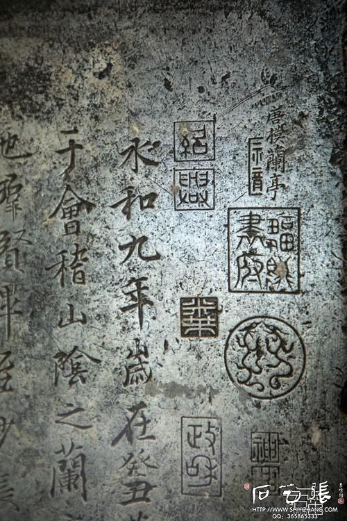 唐摹兰亭序石刻细节