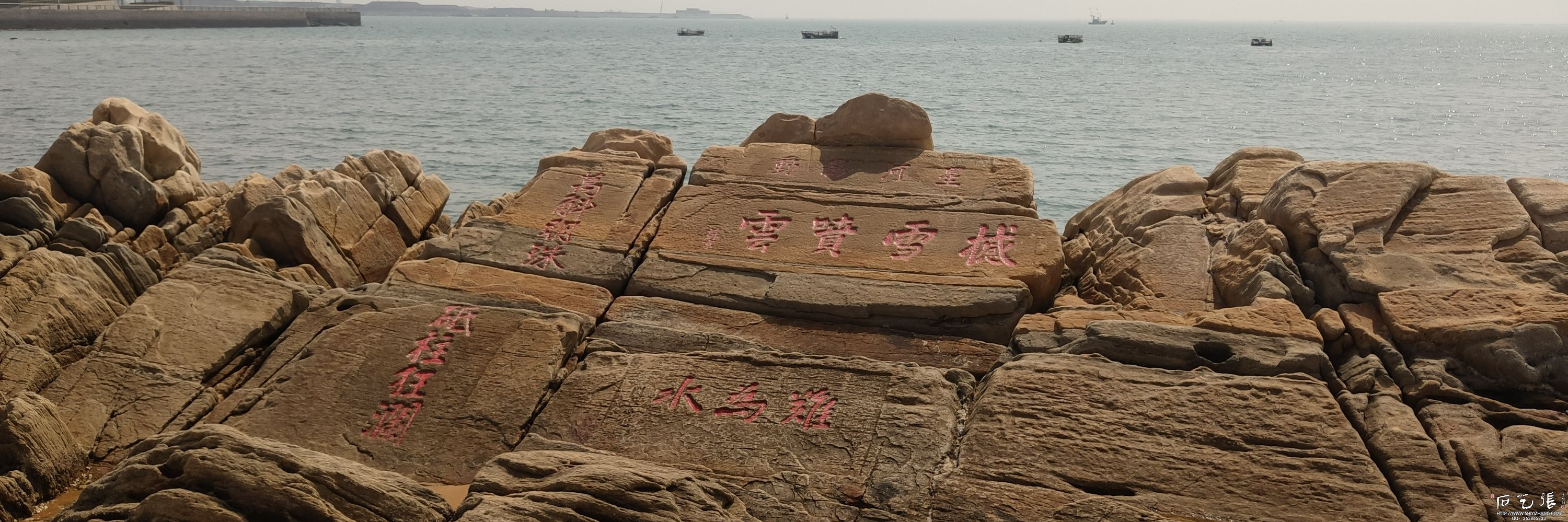 岚山海上碑石刻
