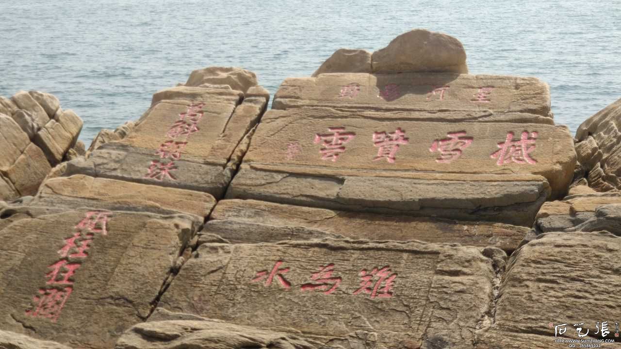 日照岚山海上碑近景
