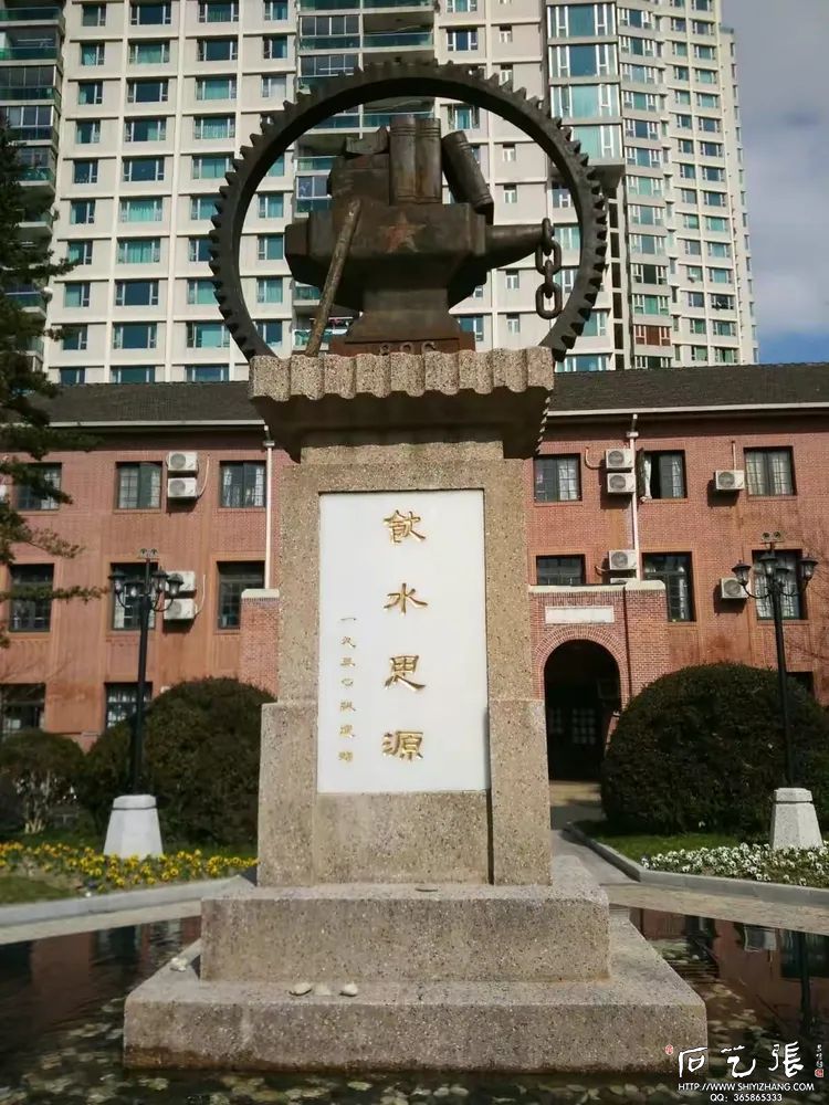 2015年翻新的“饮水思源碑”