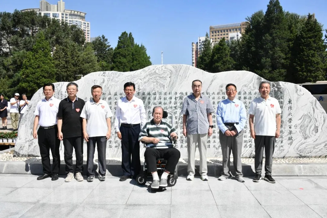 东北大学百年赋