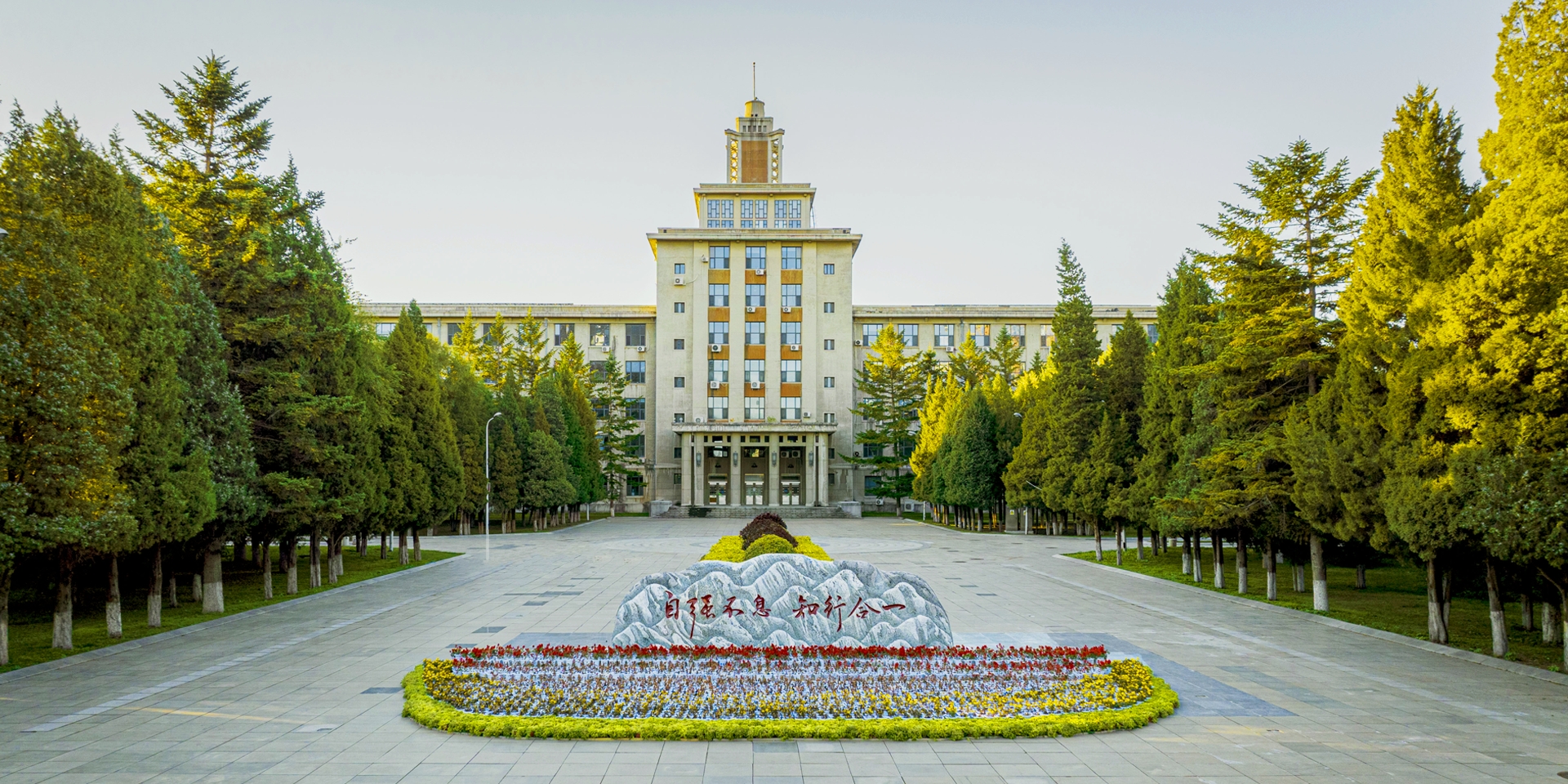 东北大学校训石风景