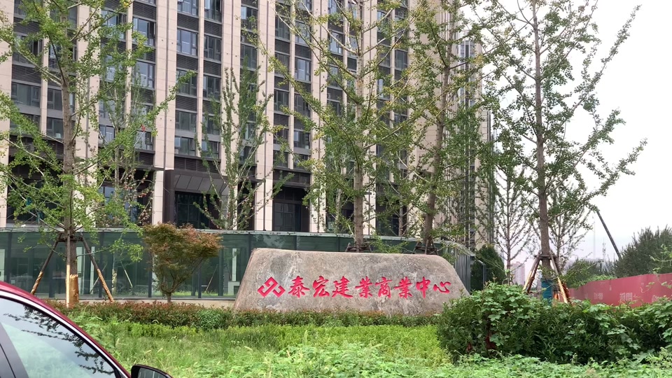 绿化后的门牌石