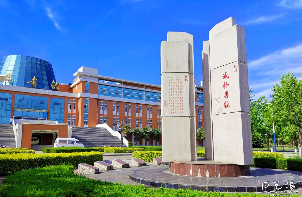 西北农业科技大学校训石