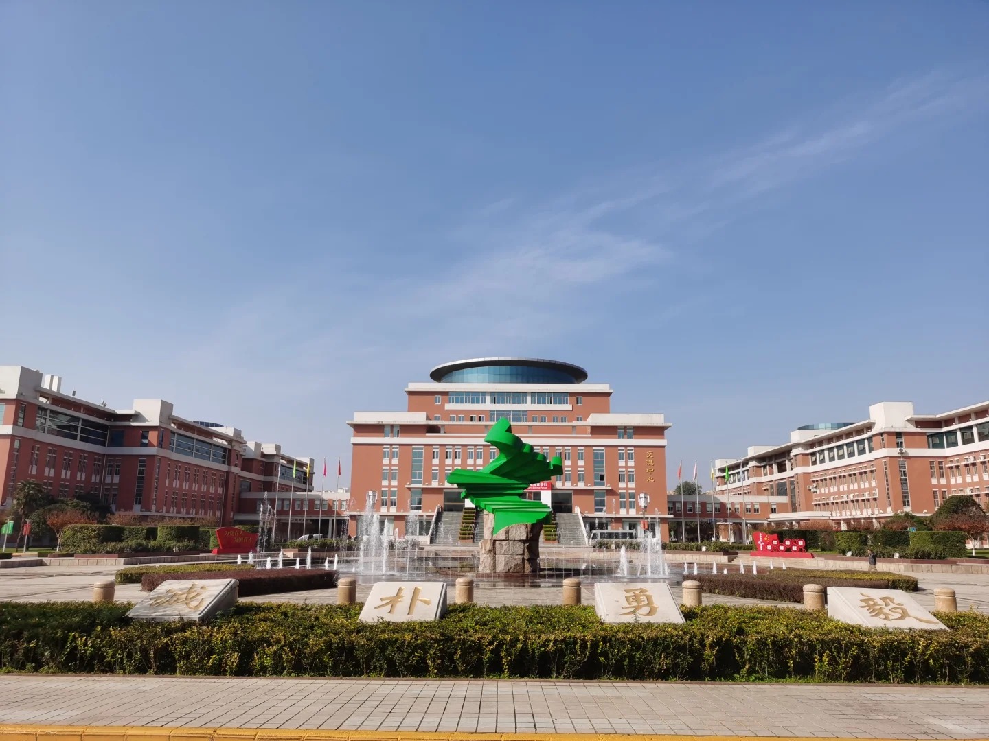 西北农业科技大学校训石