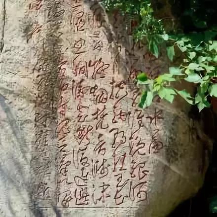 《题晒经石水帘》