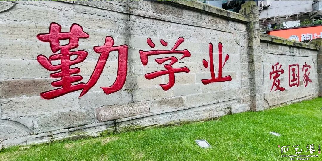 重庆大学校训
