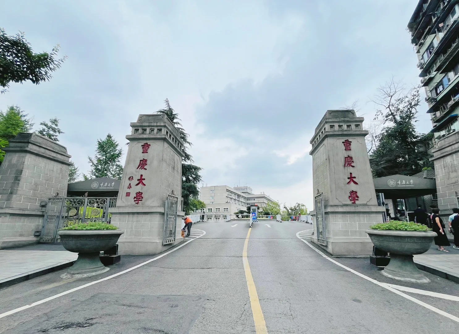 重庆大学校门