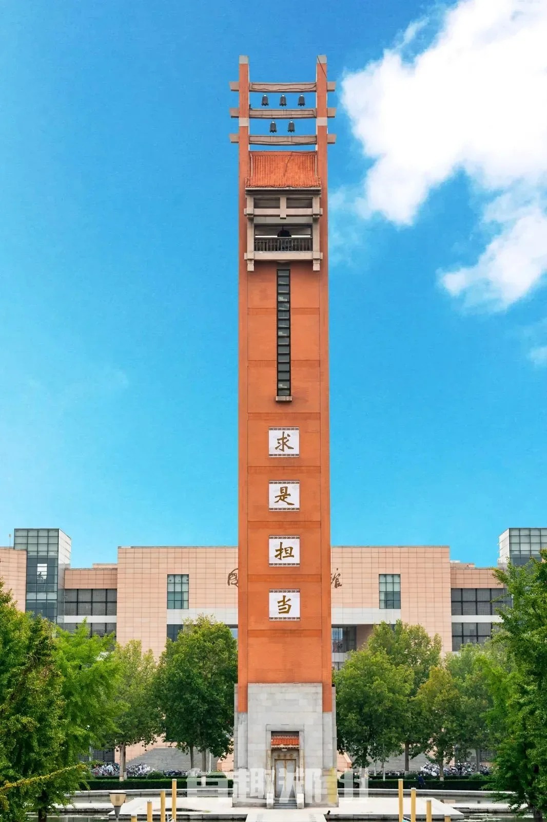 郑州大学校训钟楼-求是 担当