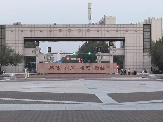 郑州大学校风