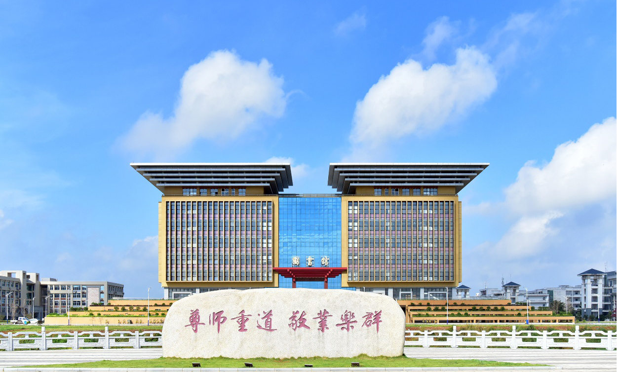 广西师范大学校训石