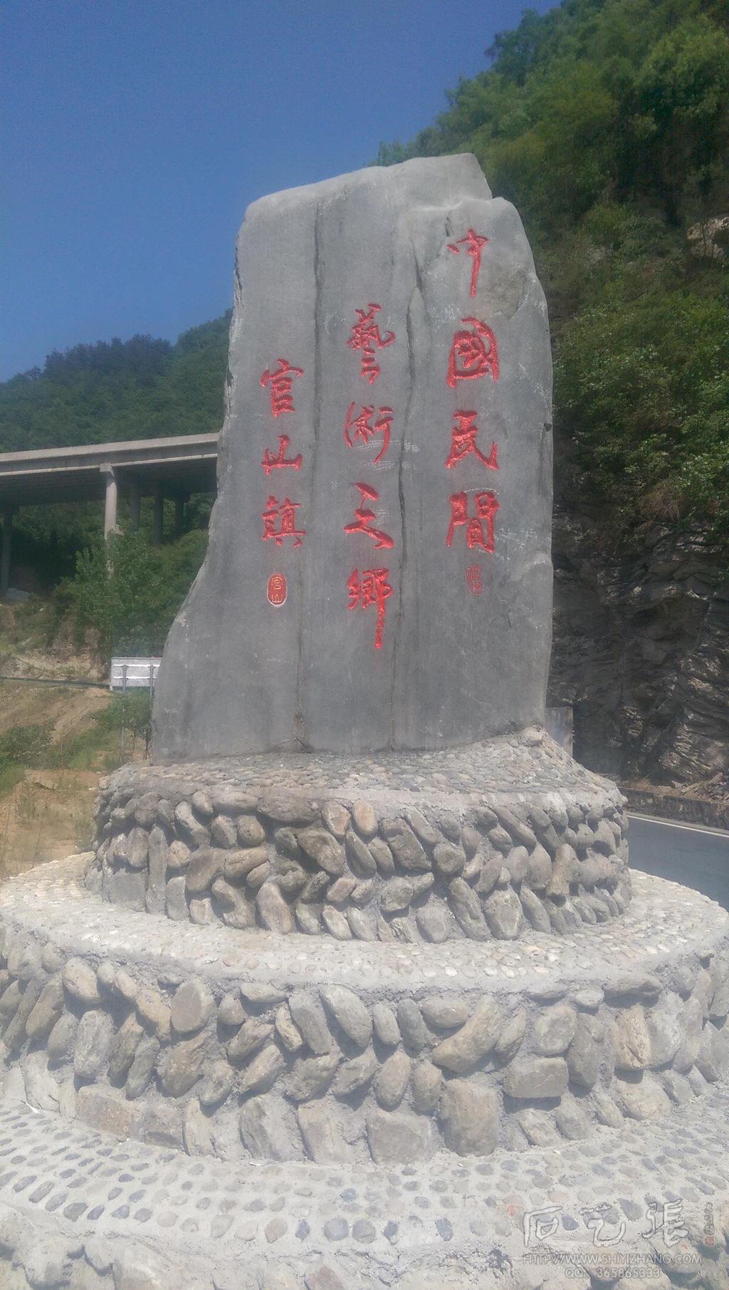 水冲石刻字石头