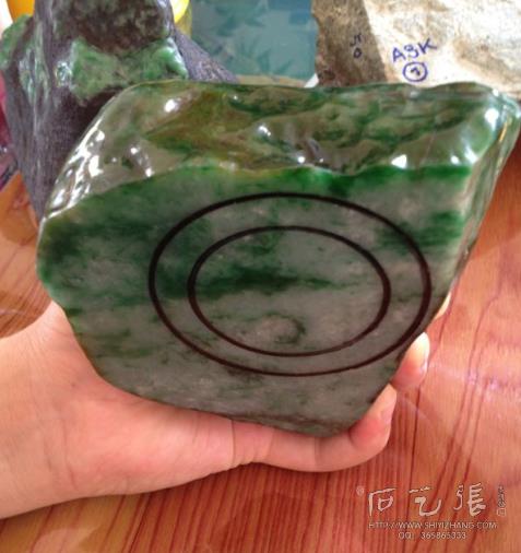 切翡翠料