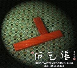 篆刻工具：印矩