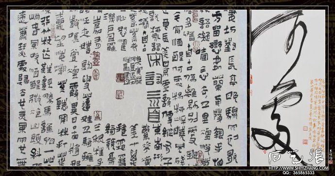汪凯刻字