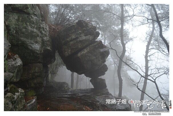 虞山剑门 三生石