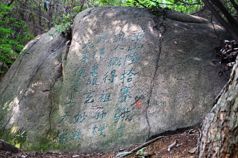 花山摩崖石刻