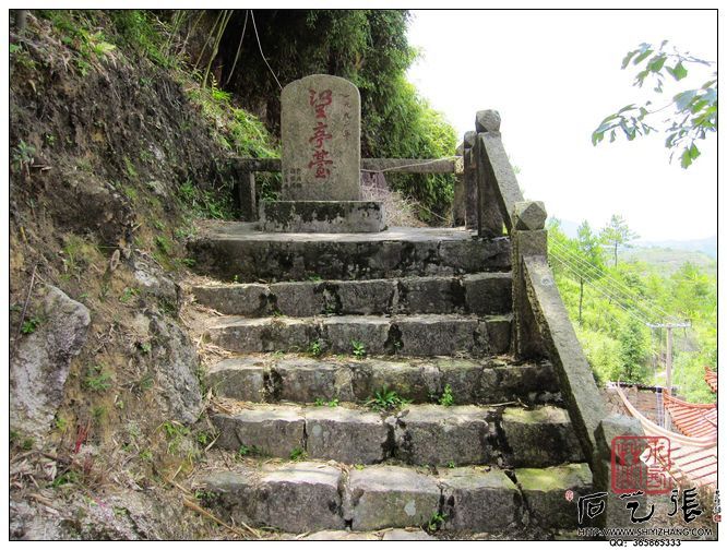 永泰方壶岩摩崖石刻