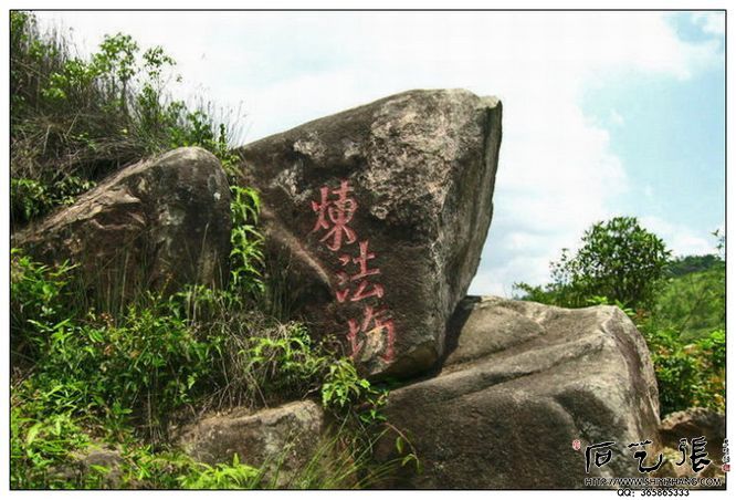 永泰方壶岩摩崖石刻