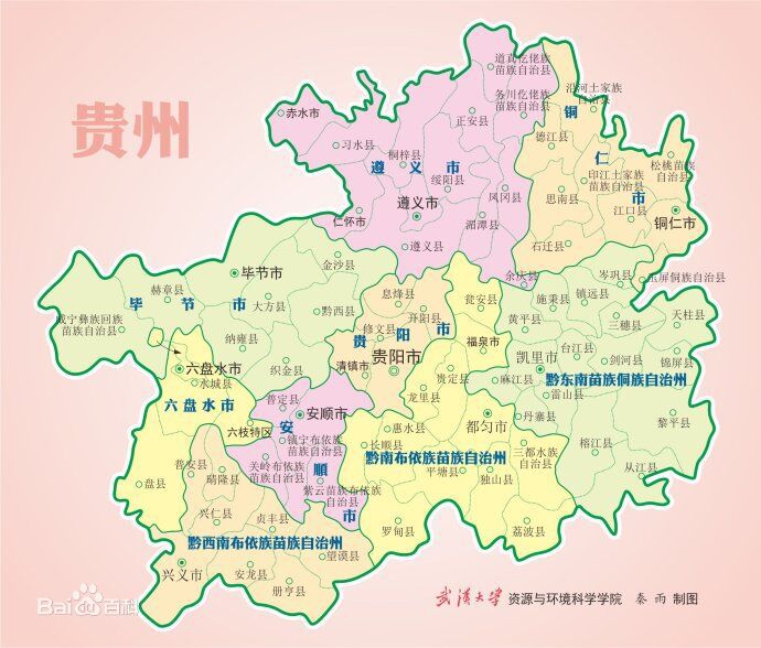 贵州地图