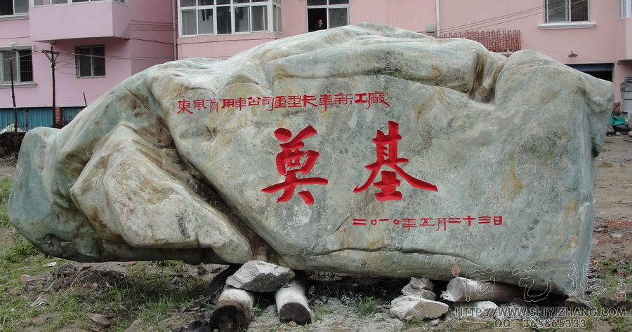 阴刻