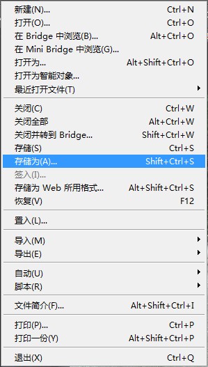 ps石头刻字