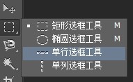 PS石头刻字