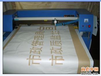激光刻字