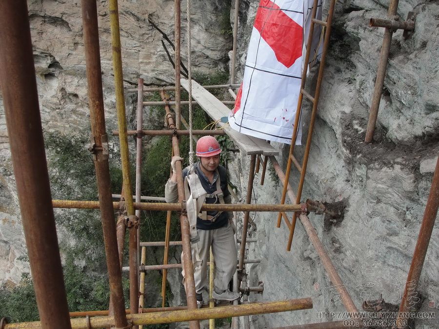 摩崖石刻安全施工