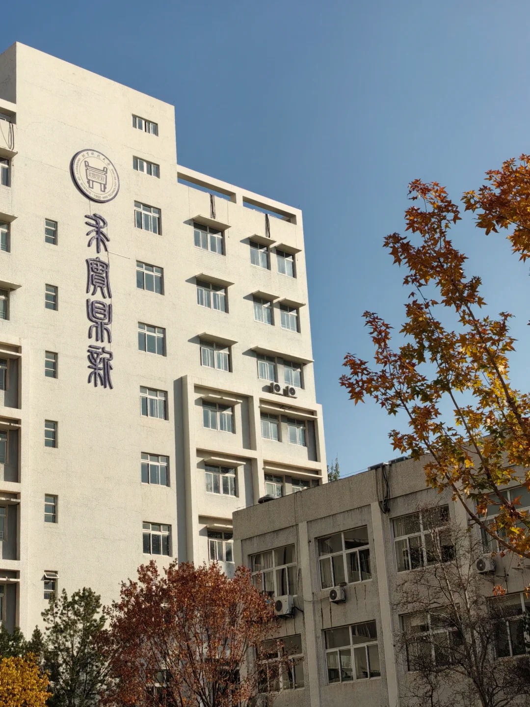 北京科技大学校训墙