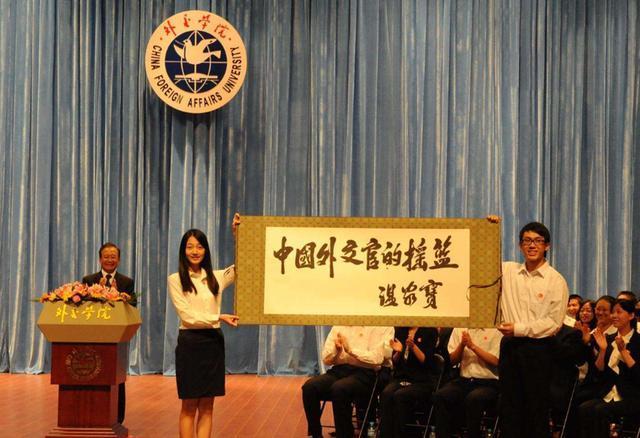 温家宝总理题字书法“中国外交官的摇篮”