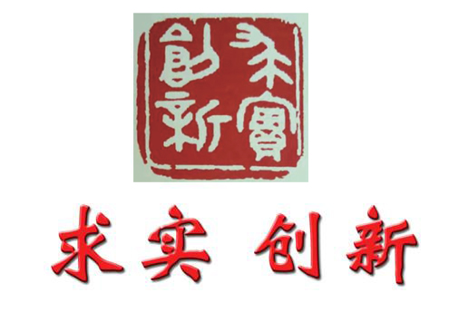 太原理工大学校训