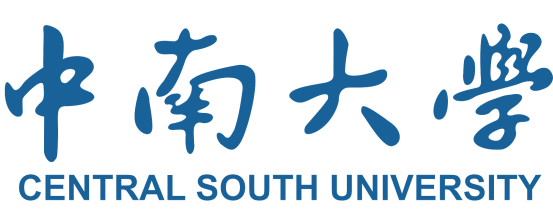 中南大学校名题字