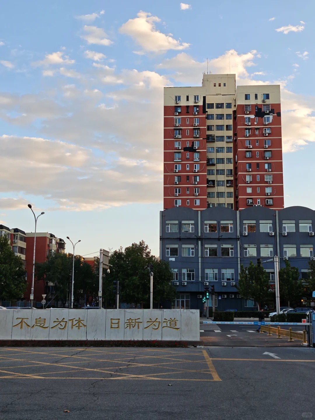 北京工业大学校训石