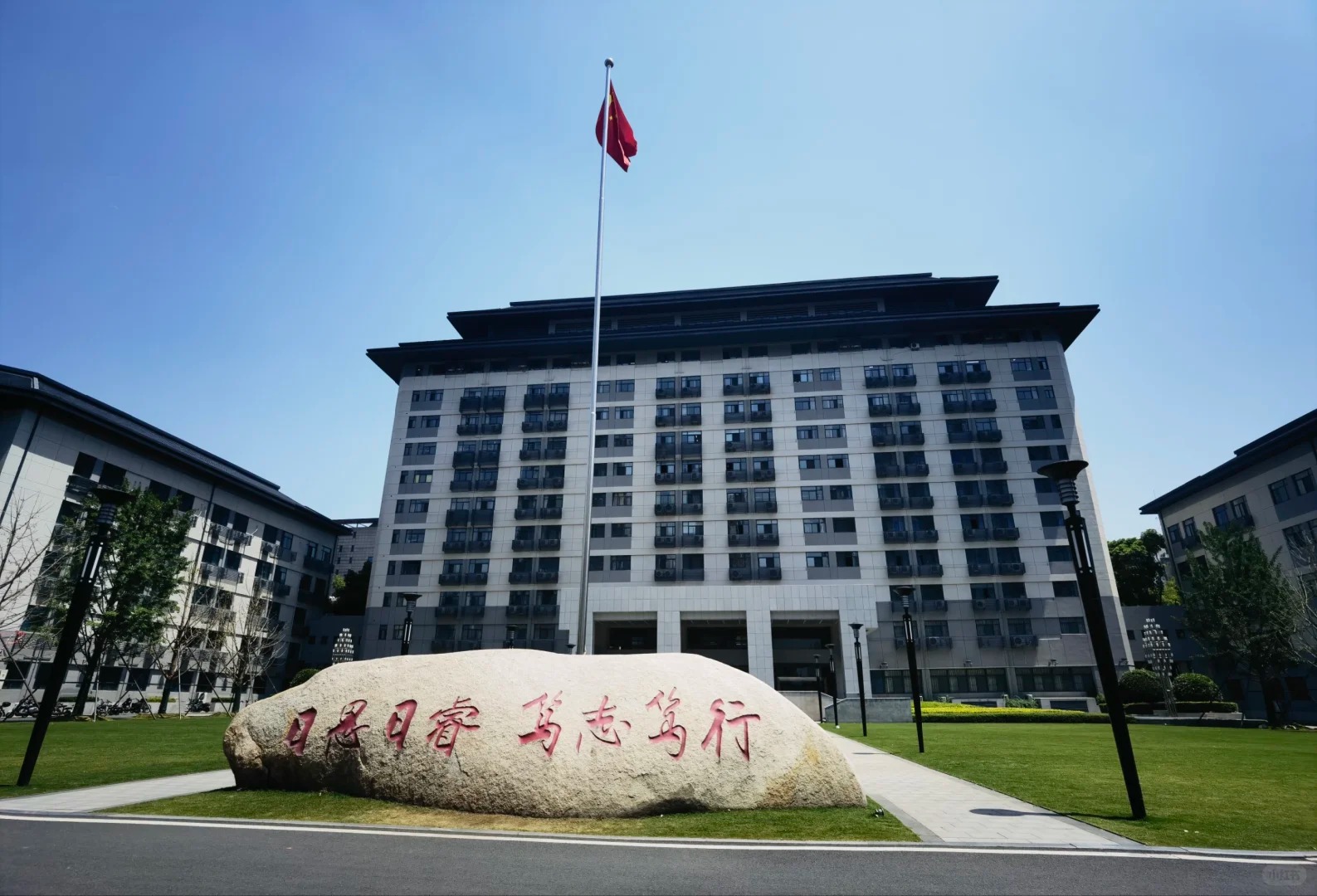 湖北大学校训石