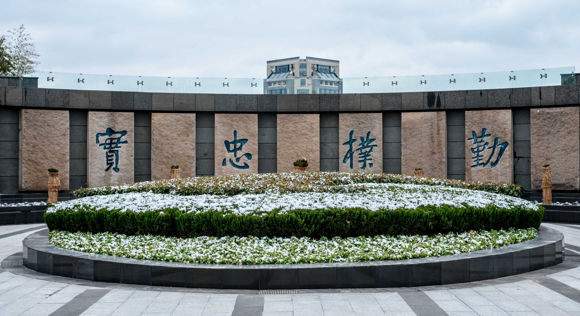 上海海洋大学校训墙