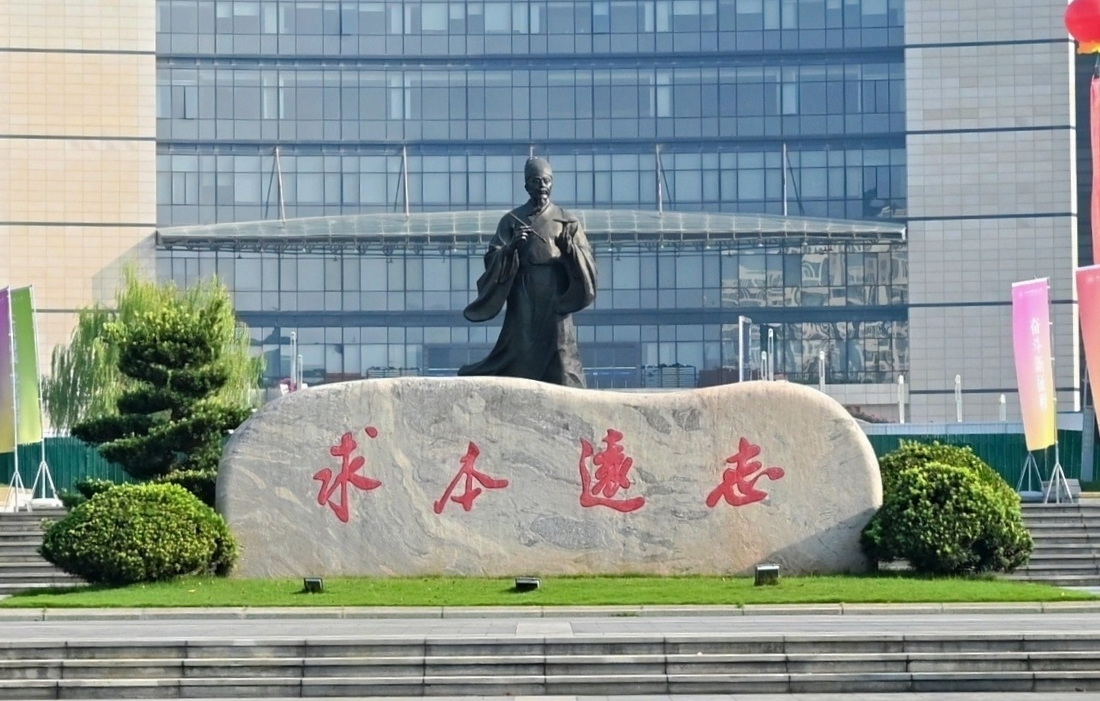 浙江中医药大学校训石