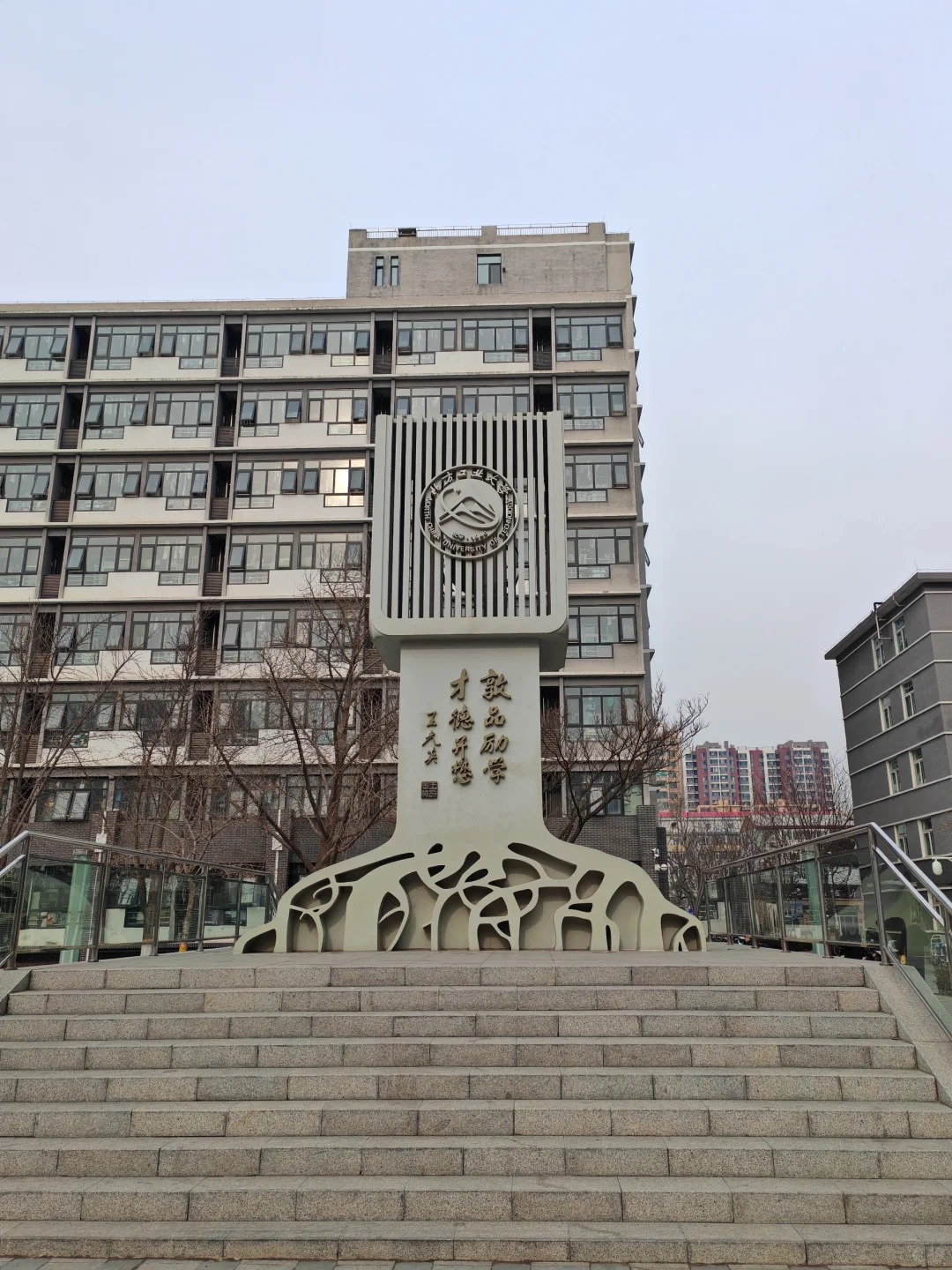 北方工业大学校训树雕塑