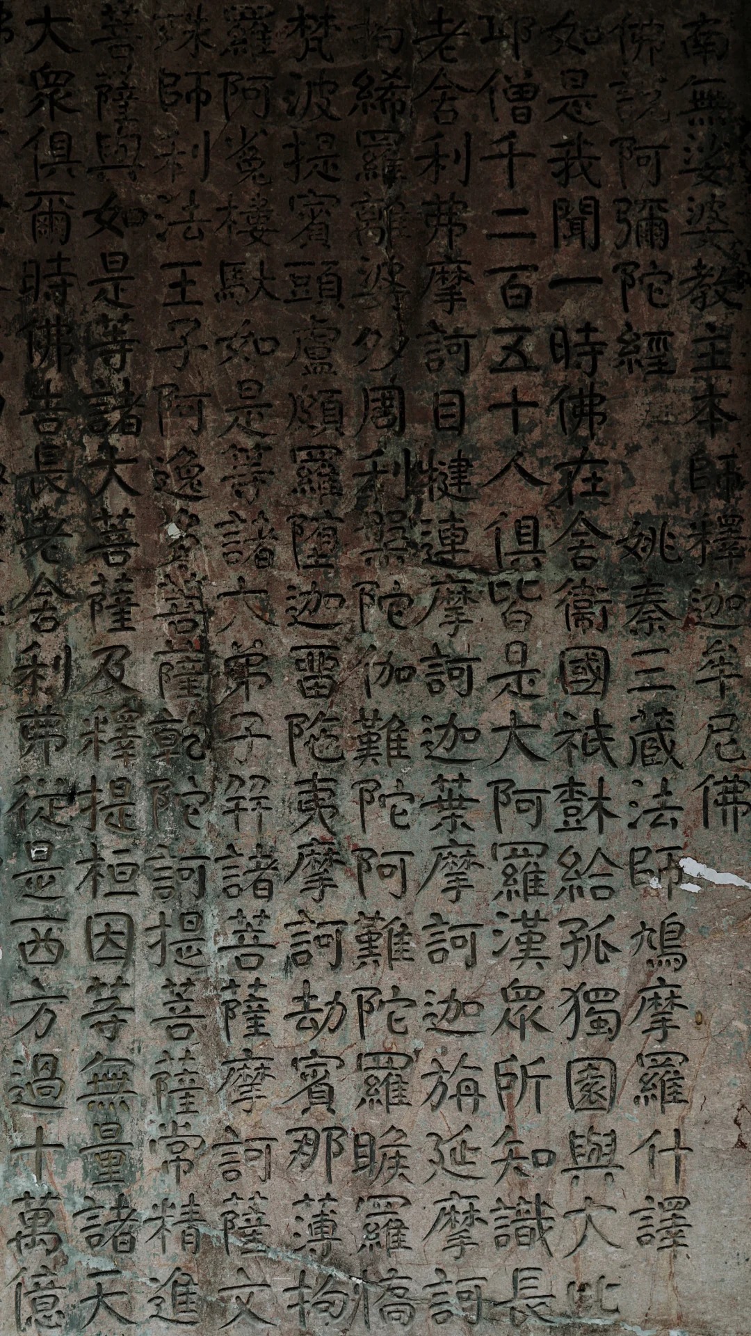 摩崖石刻局部内容