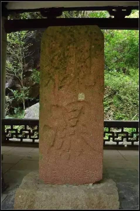 《观瀑》碑刻