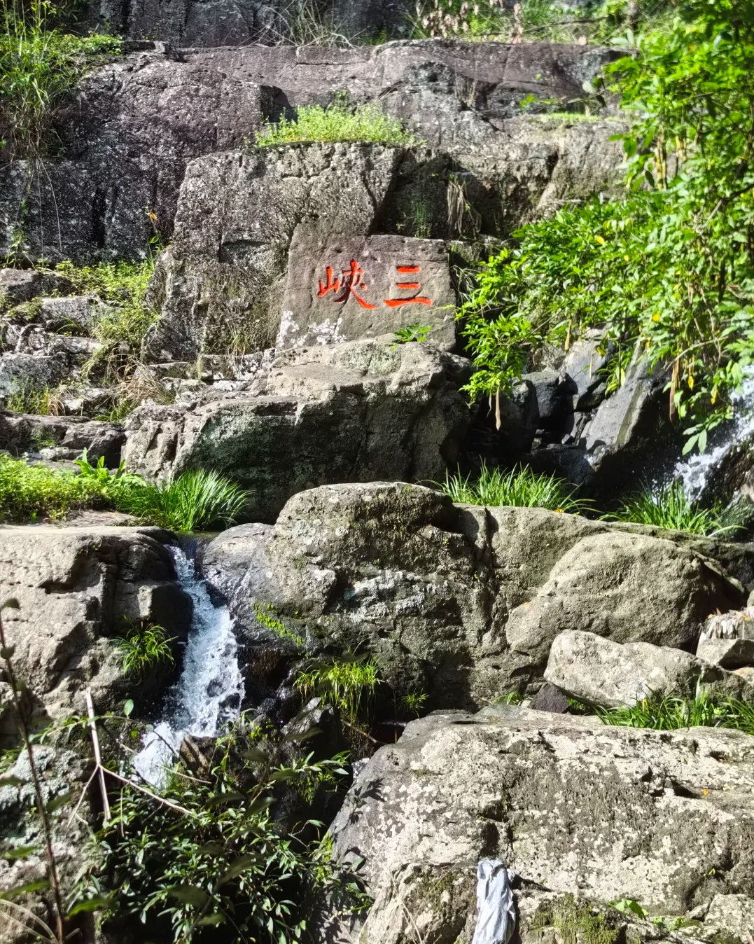 三峡石刻