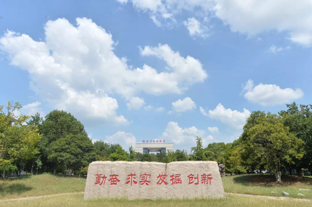 校训石